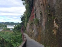 六堵險圳步道<br/> 攝影：Eva隨手拍