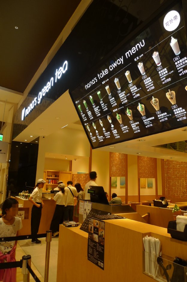 MITSUI OUTLET PARK 林口 攝影：Eva隨手拍