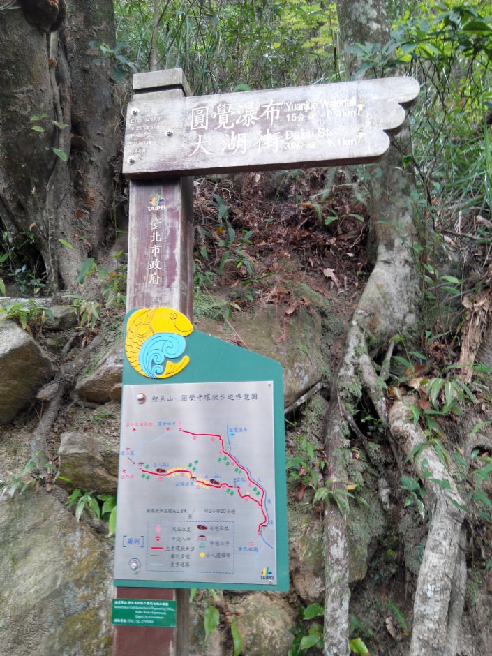 鯉魚山 攝影：Lu