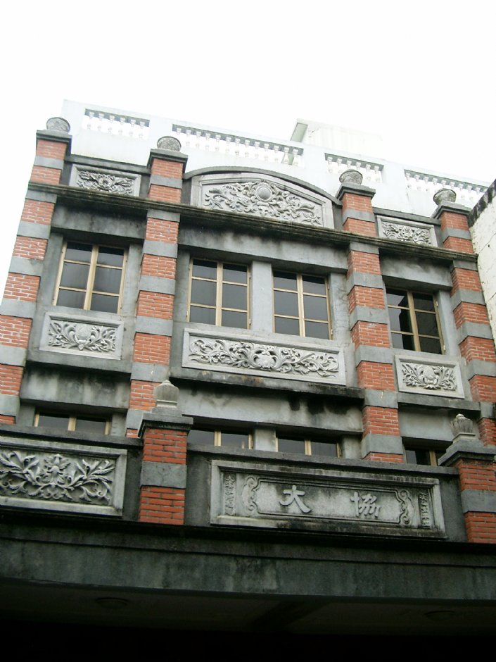 紅磚屋建築 攝影：Eva隨手拍