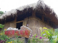鄒族傳統家屋<br/> 攝影：Eva隨手拍