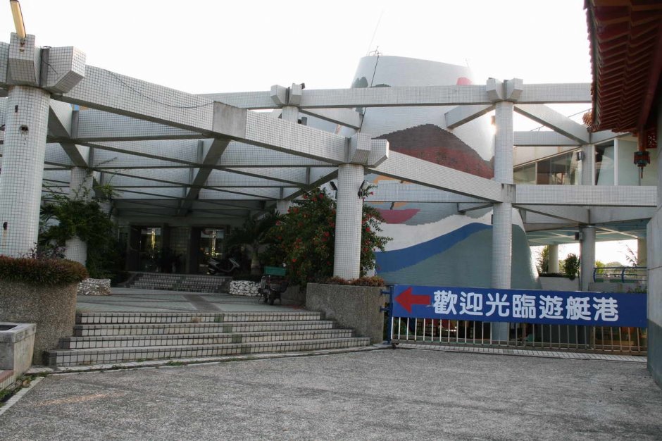 遊艇港 攝影：老山羊部落格