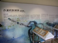 潘安邦紀念館(潘安邦故居)<br/> 攝影：sheng