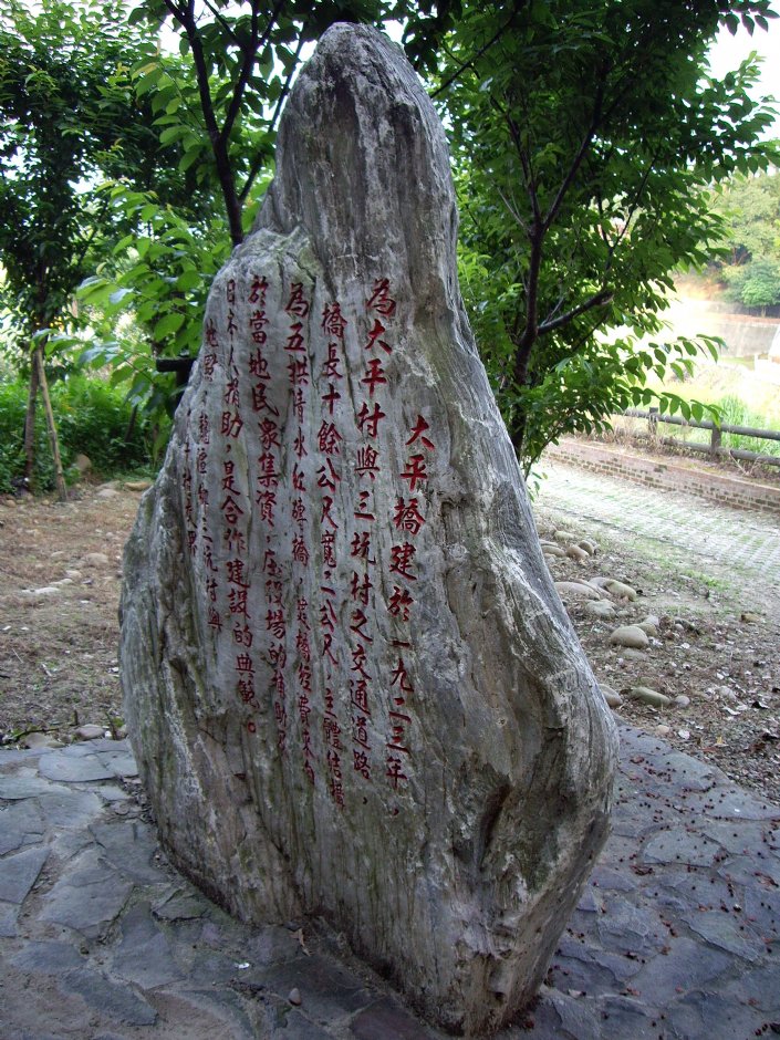 小粗坑古道 攝影：Eva隨手拍