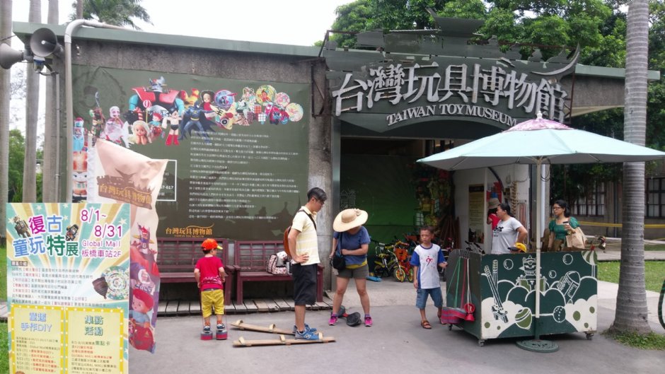 台灣玩具博物館 攝影：Eva隨手拍