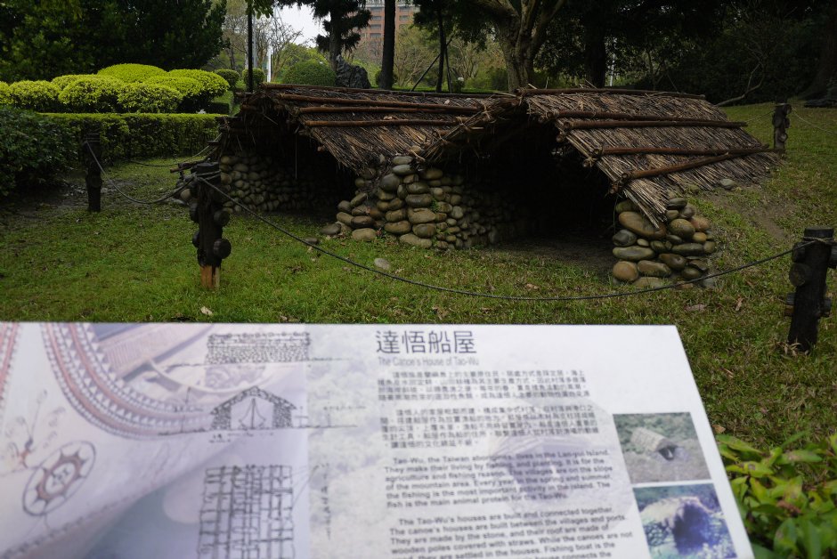 達悟船屋實體模型 攝影：三井