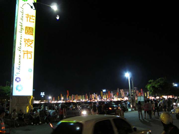 花園夜市 攝影：黃儒永