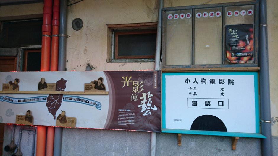審計新村 攝影：陳怡如