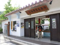 坪林茶業博物館<br/> 攝影：Eva隨手拍