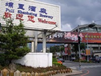 路口歡迎招牌<br/> 攝影：老山羊部落格