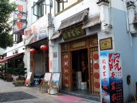 內陸美食<br/> 攝影：余燕鳳