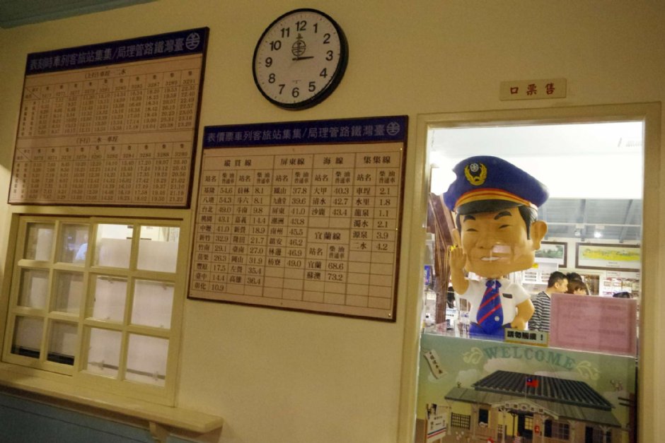 寶島時代村 攝影：Eva隨手拍