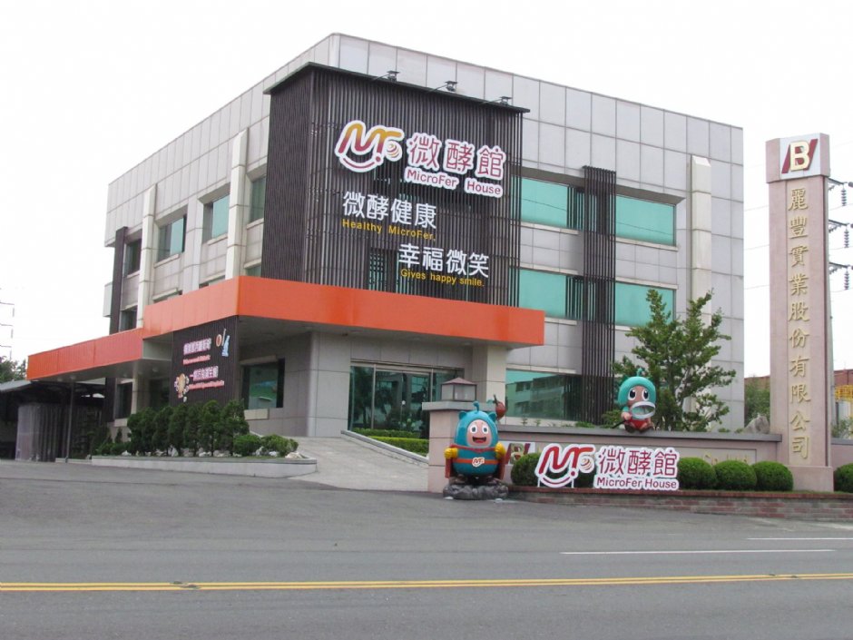 麗豐微酵館 攝影：麗豐微酵館 提供