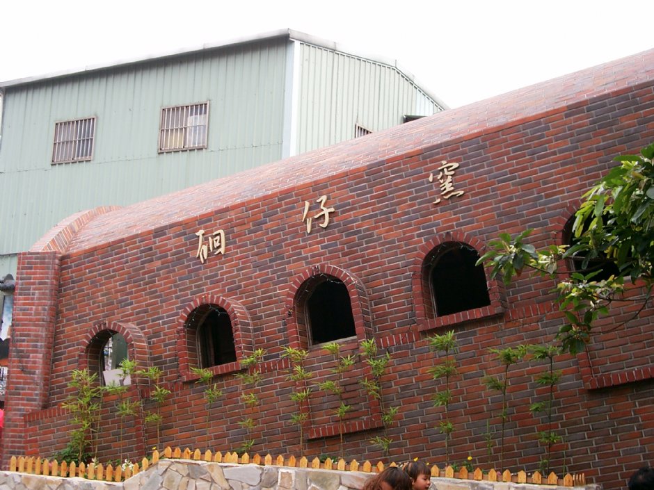 鶯歌陶瓷老街 攝影：Eva隨手拍