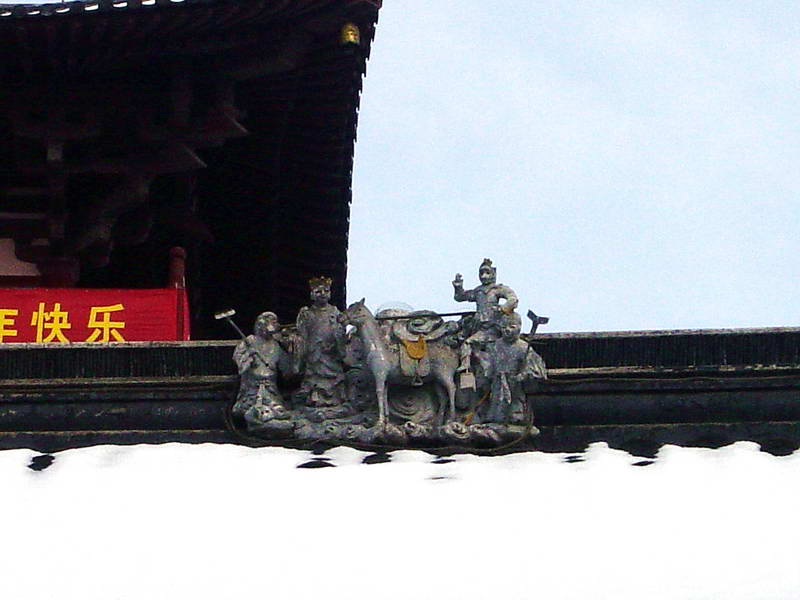 屋頂上的藝術 攝影：孫菽蔓