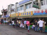 海產店<br/> 攝影：kavin