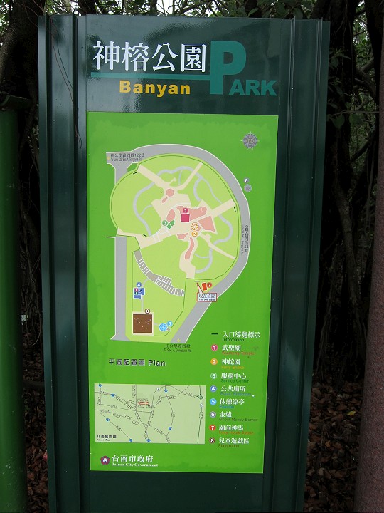 神榕公園園區圖 攝影：黃儒永