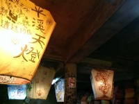 平溪天燈<br/> 攝影：Eva隨手拍