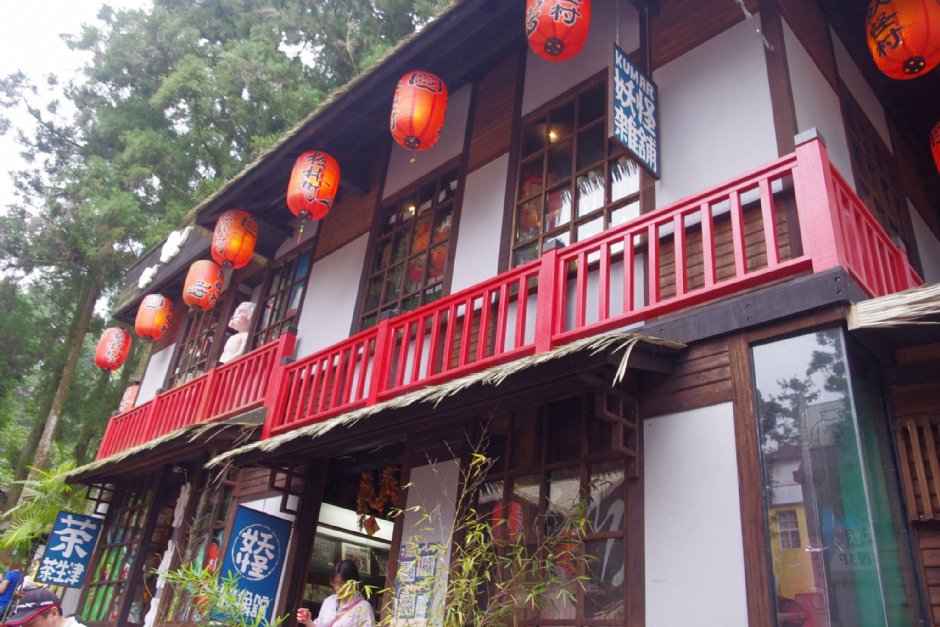 松林町妖怪村 攝影：Eva隨手拍