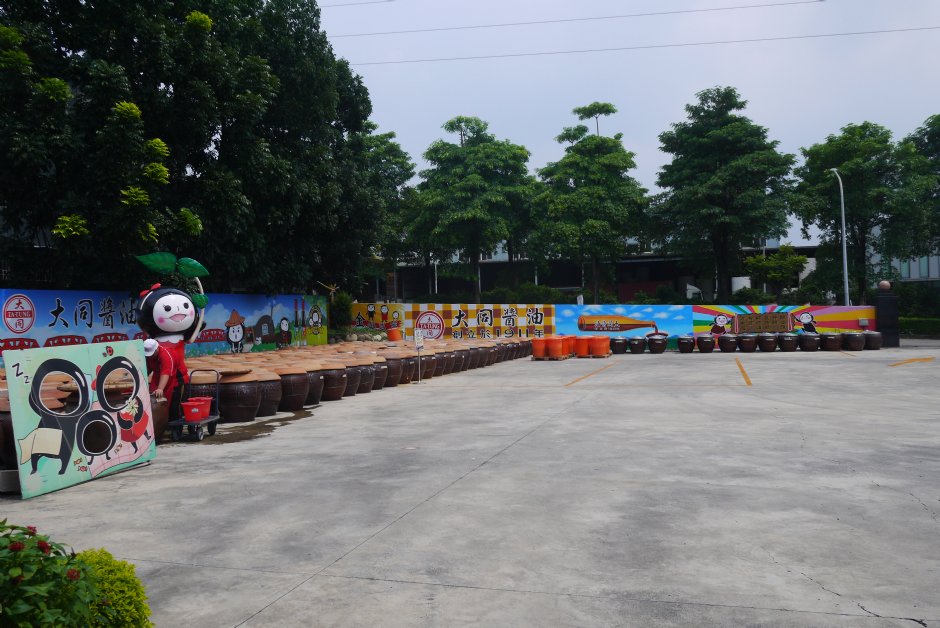 大同醬油停車場 攝影：旅遊王攝影組