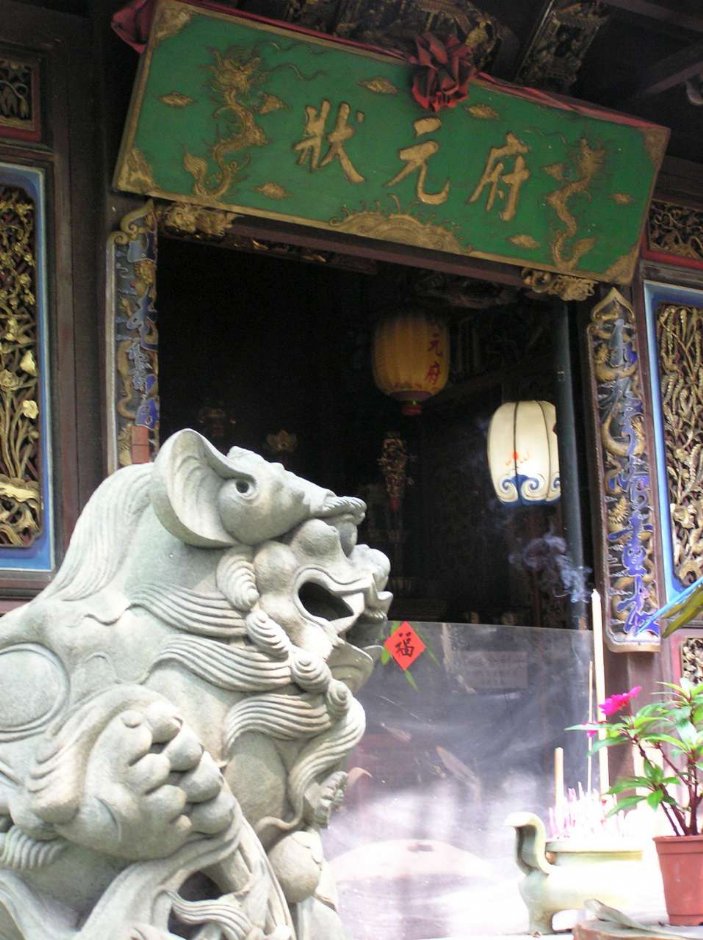 狀元府 攝影：紫禁城博物館 提供