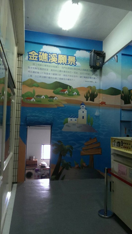 工廠一景 攝影：金礁溪觀光工廠 提供