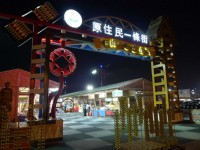 Photo:Eva隨手拍