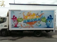 金礁溪貨車<br/> 攝影：金礁溪觀光工廠 提供