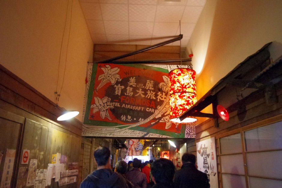 寶島時代村 攝影：Eva隨手拍
