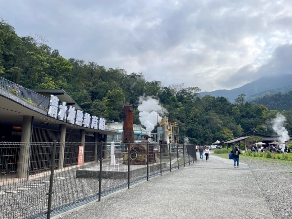 清水地熱教育館(2024) 攝影：Eva隨手拍