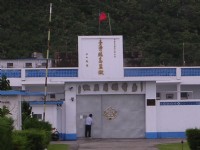 綠島監獄<br/> 攝影：王宣懿