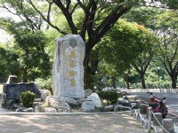 壽山幽蔍<br/> 攝影：老山羊部落格