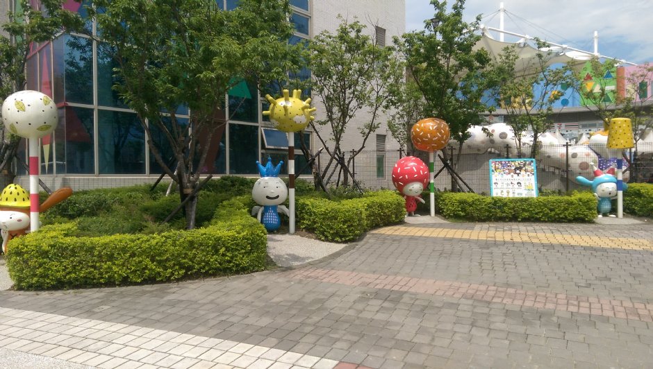 台北市立兒童新樂園大門 攝影：軒爸
