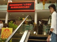 義烏小商品市場<br/> 攝影：余錫堅