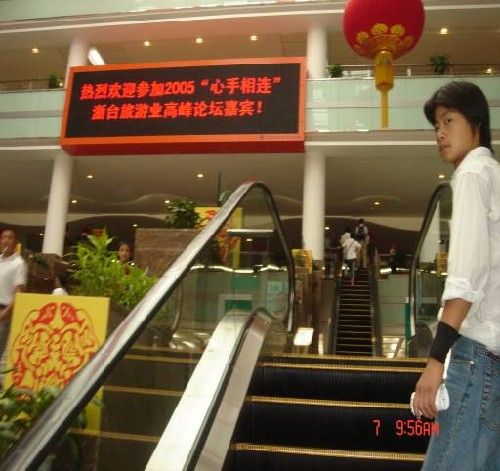 義烏小商品市場 攝影：余錫堅