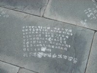 緣道-戀人訴說著愛意<br/> 攝影：陳美吟