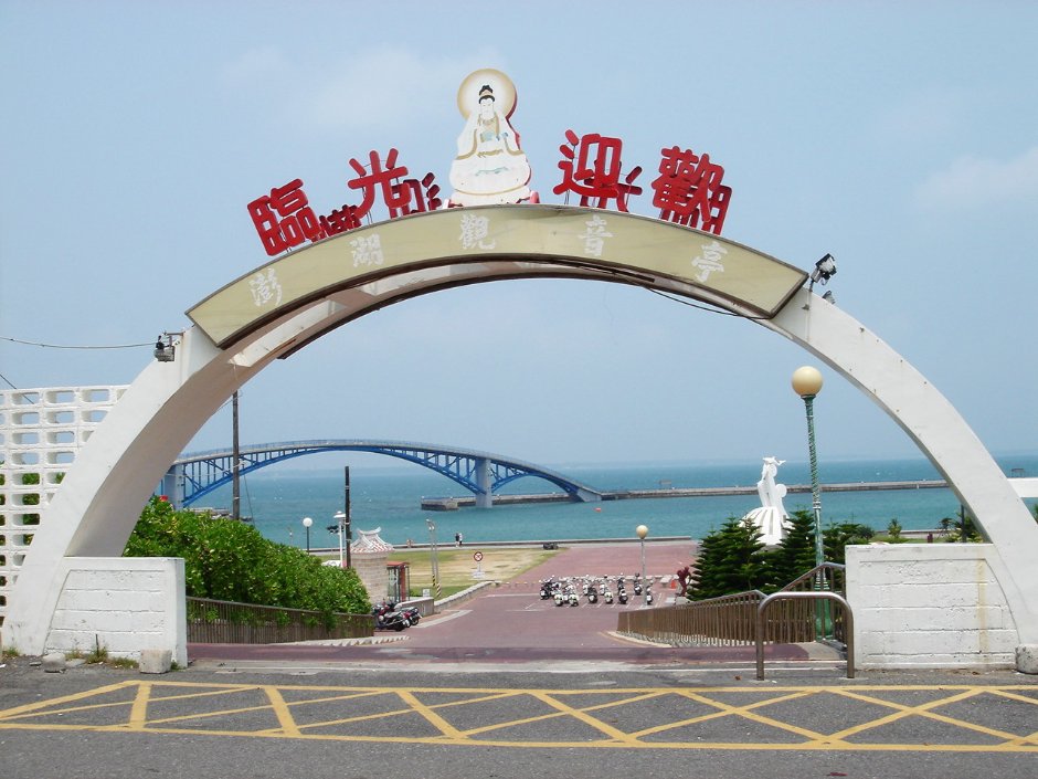 觀音亭親水遊憩區 攝影：陳美吟