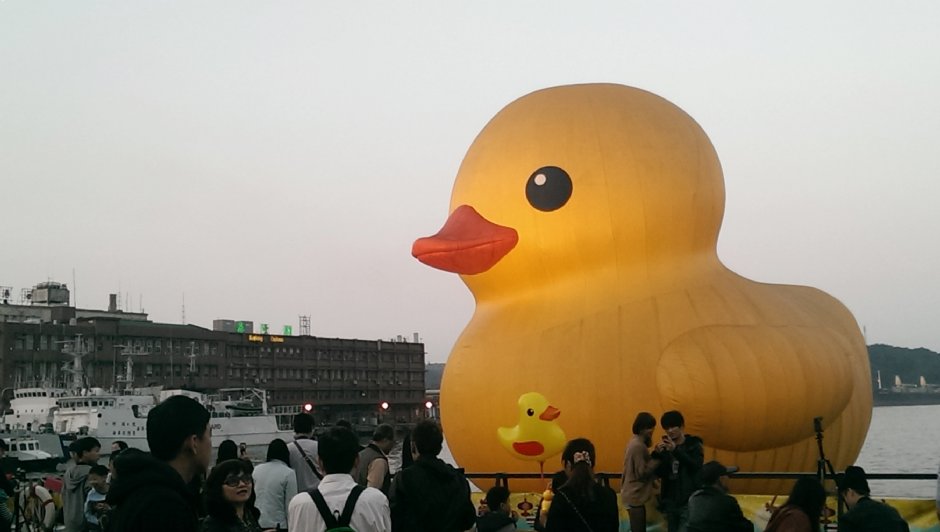 基隆港曾於2014年展出黃色小鴨 攝影：Eva隨手拍