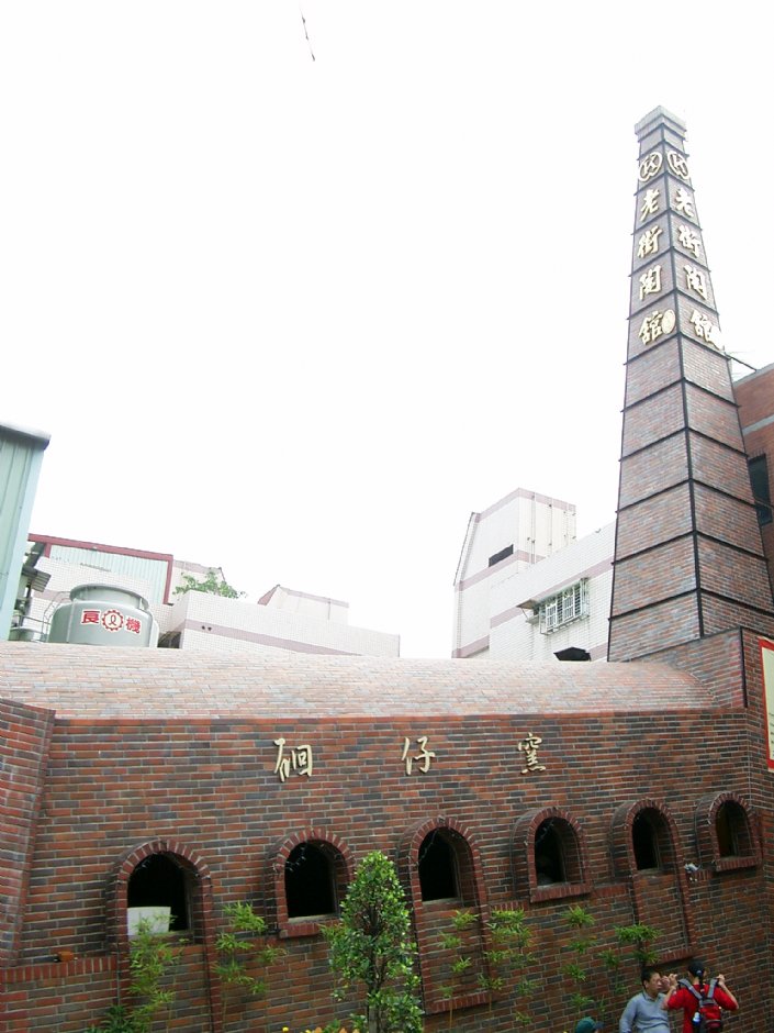 鶯歌陶瓷老街 攝影：Eva隨手拍