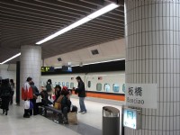 高鐵板橋站<br/> 攝影：林仲哲