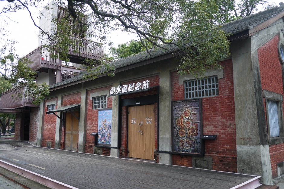 顏水龍紀念館 攝影：旅遊王攝影組