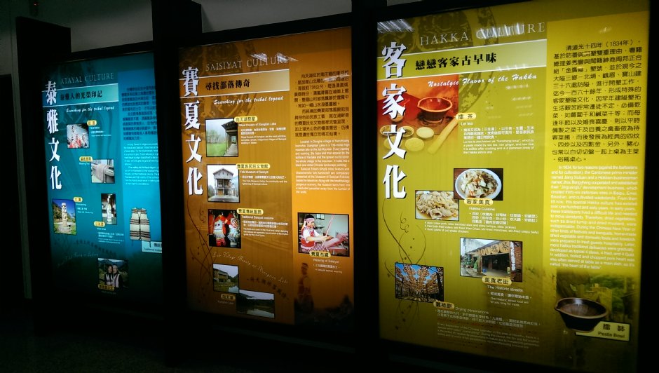 獅山遊客中心 攝影：Eva隨手拍