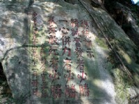 太武山風景區<br/> 攝影：amo