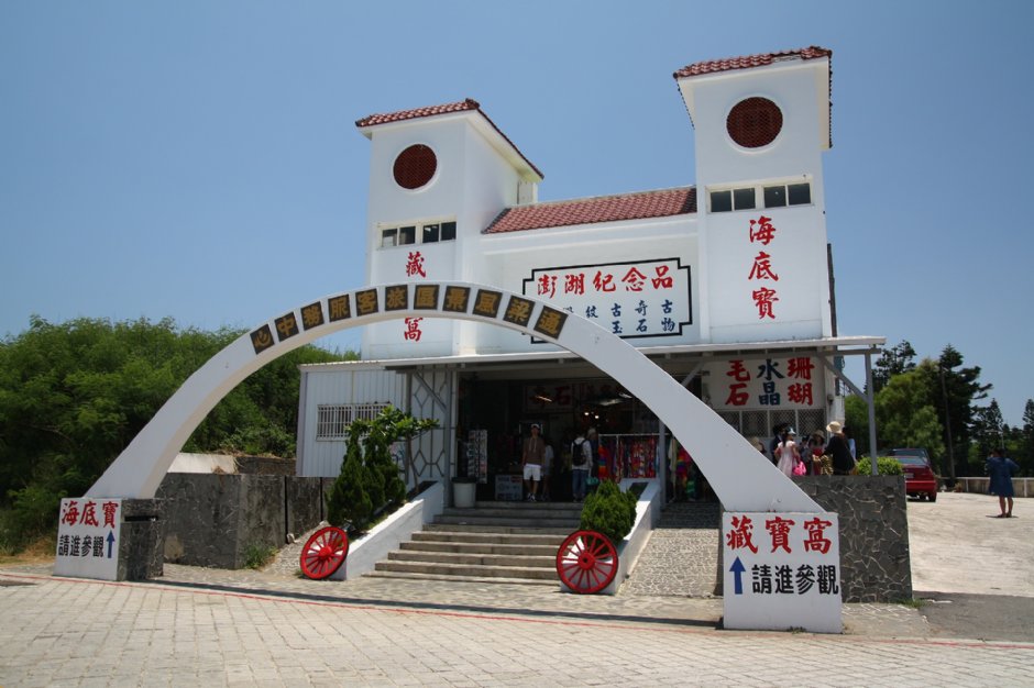 澎湖跨海大橋 攝影：sheng