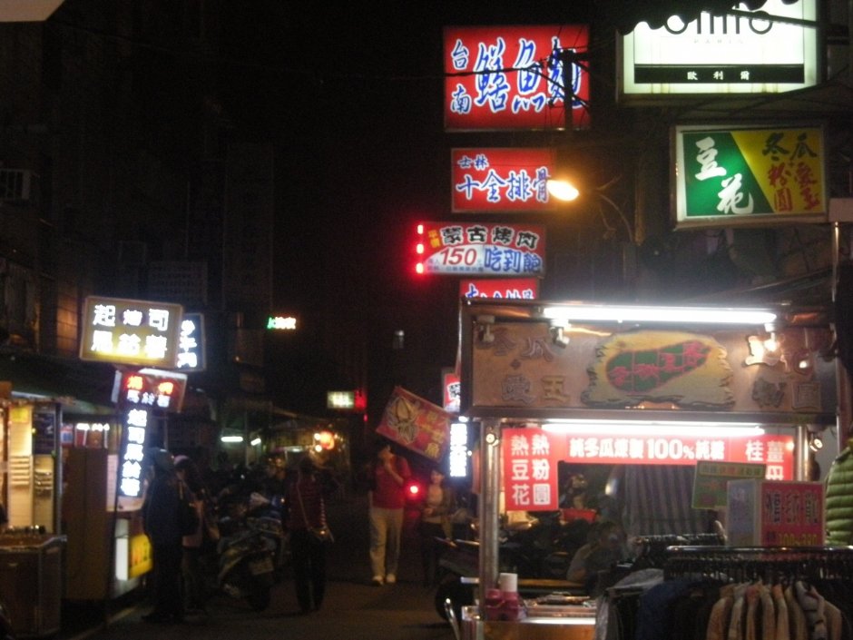 桃園觀光夜市 攝影：Leon Tsai