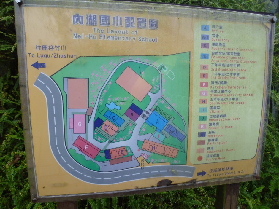 內湖國小 攝影：Dae