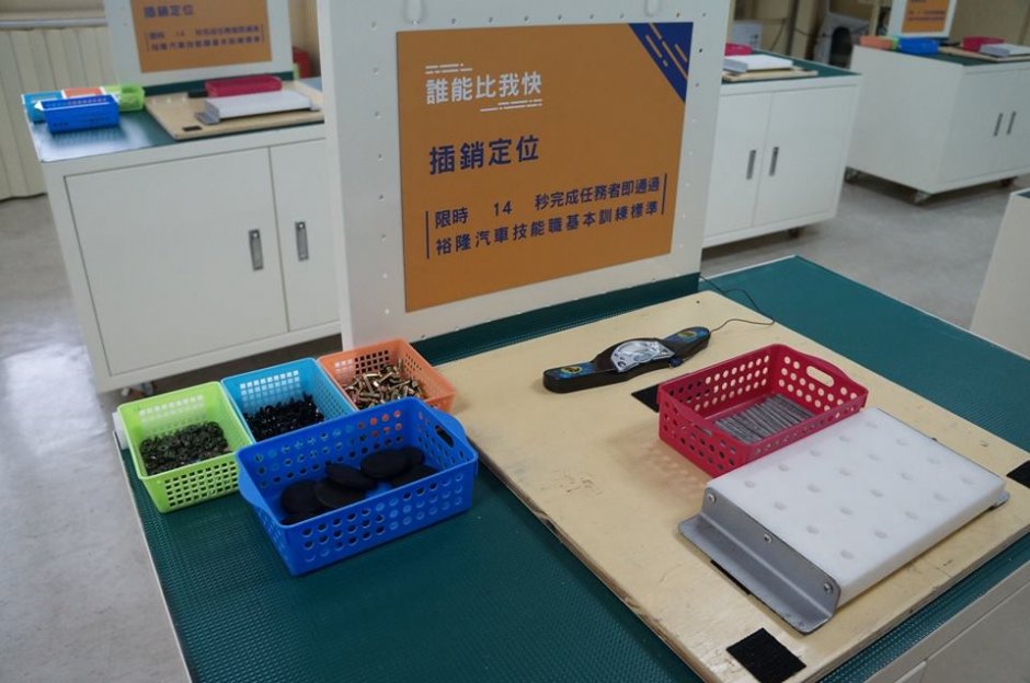 插銷定位體驗 攝影：車之道體驗中心 提供