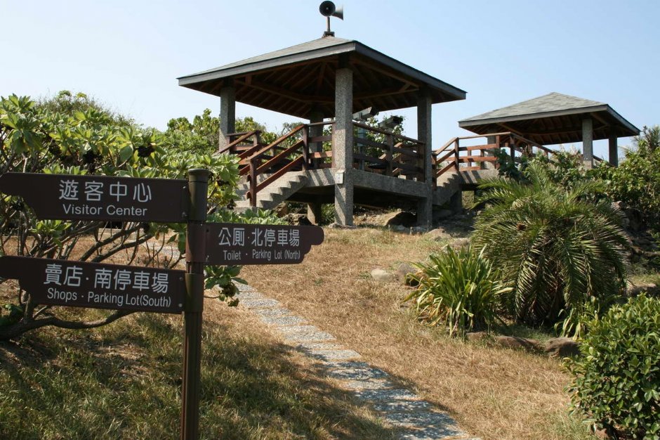 指示牌與涼亭 攝影：老山羊部落格