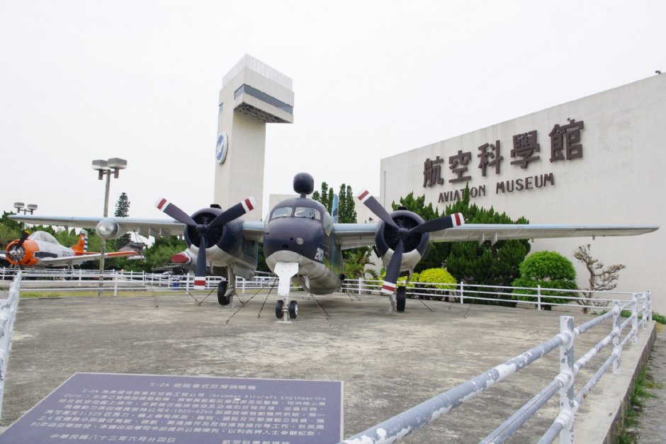 S-2A追蹤者式反潛偵察機 攝影：Eva隨手拍