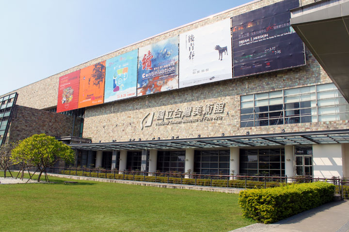 國立台灣美術館 攝影：林瑜庭